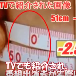 太ももが細くなるマッサージ、3分で脚やせする超簡単な方法!!